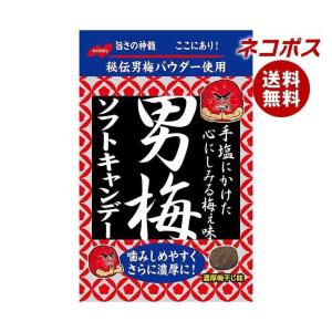 【全国送料無料】【ネコポス】ノーベル製菓 男梅ソフトキャンデー 35g×6袋入｜ お菓子 飴・キャンディー 袋 ソフトキャンディ 濃厚梅干し味｜misonoya