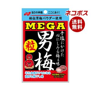 男梅 粒の商品一覧 通販 Yahoo ショッピング