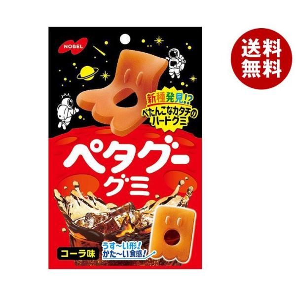 ノーベル製菓 ペタグーグミ コーラ 50g×6袋入｜ 送料無料