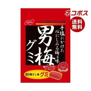 【全国送料無料】【ネコポス】ノーベル製菓 男梅グミ 38g×6袋入｜ うめ 駄菓子 お菓子 ぐみ｜misonoya