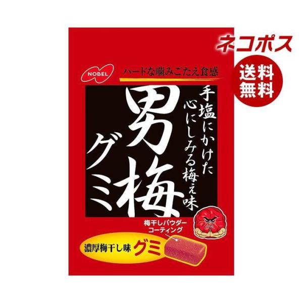 【全国送料無料】【ネコポス】ノーベル製菓 男梅グミ 38g×6袋入｜ うめ 駄菓子 お菓子 ぐみ