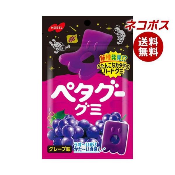 ネコポス ノーベル製菓 ペタグーグミ グレープ 50g×6袋入｜ 全国送料無料