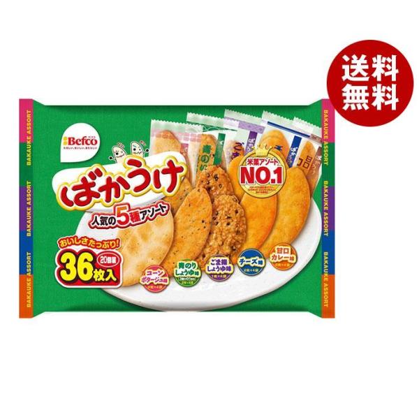 【送料無料・メーカー/問屋直送品・代引不可】栗山米菓 ばかうけアソート 36枚×10袋入