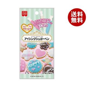 共立食品 アイシングシュガーペン 33g(11g×3本)×5袋入｜ 送料無料 菓子材料 製菓材料 デコレーション｜misonoya