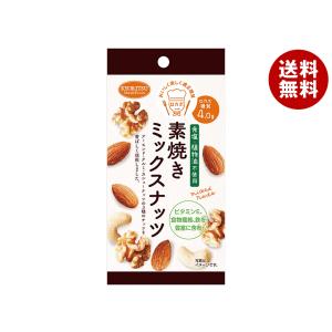 共立食品 AP素焼きミックスナッツ 35g×10袋入