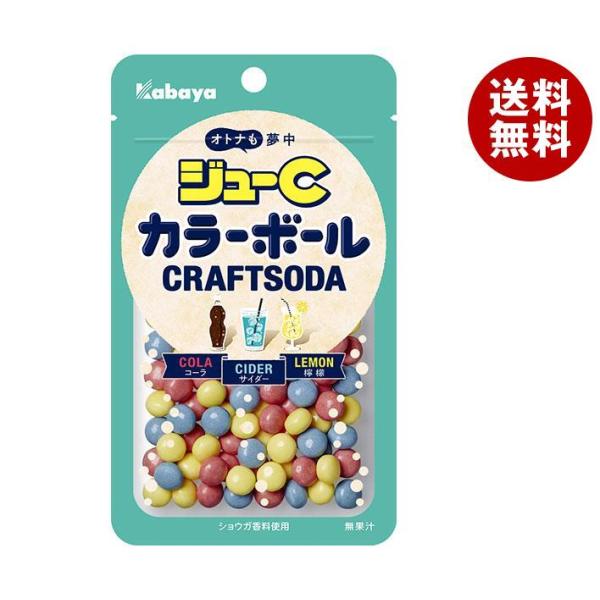 カバヤ ジューCカラーボール クラフトソーダ 45g×10袋入×(2ケース)｜ 送料無料