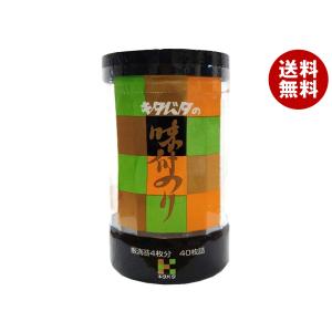 北畑海苔店 キタバタのパックのり 10切40枚×5個入×(2ケース)｜ 送料無料｜misonoya