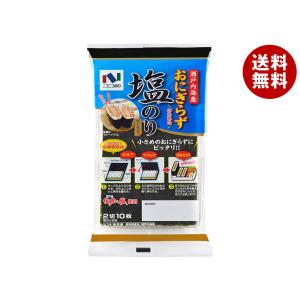 ニコニコのり 瀬戸内海産おにぎらず塩のり 2切10枚(板のり5枚分)×10袋入×(2ケース)｜ 送料無料 海苔 のり 味付け海苔 おにぎらず｜MISONOYA ヤフー店