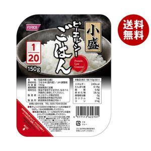 ホリカフーズ ピーエルシーごはん 小盛 1/20 150g×20個入×(2ケース)｜ 送料無料 ごはん ご飯 米 パックごはん レトルト 低たんぱく質 治療食｜misonoya