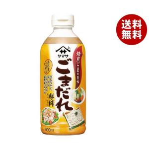 2袋セット 】 発酵本家の味噌汁 83.5g 約10食分 和心本舗 インスタント