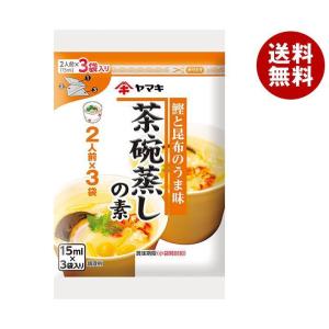 ヤマキ 茶碗蒸しの素カレンダー (15ml×3P)×10袋入｜ 送料無料 一般食品 調味料 だし 料理の素 和食｜misonoya