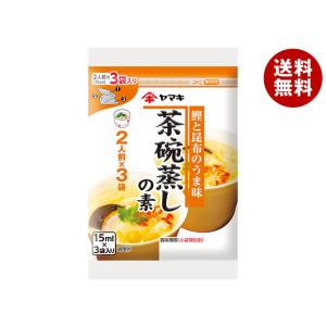 ヤマキ 茶碗蒸しの素カレンダー (15ml×3P)×10袋入×(2ケース)｜ 送料無料