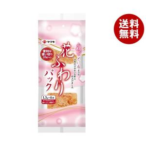 ヤマキ 花ふわりパック (1.5g×6P)×20袋入×(2ケース)｜ 送料無料｜misonoya