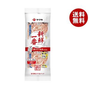 ヤマキ 新鮮一番使い切りかつおパック (1.5g×8P)×20袋入×(2ケース)｜ 送料無料 一般食品 乾物 かつおぶし 鰹節 出汁｜misonoya