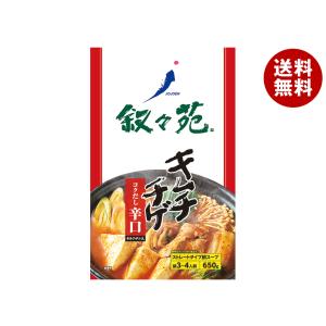 ジェーオージェー 叙々苑 キムチチゲ辛口 オルニチン入 650gパウチ×10