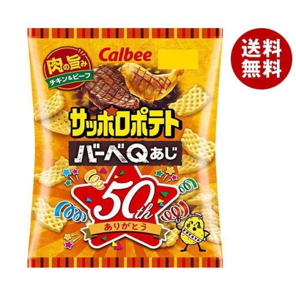 カルビー サッポロポテト バーべQあじ 72g×12袋入｜ 送料無料 ポテト お菓子 スナック菓子 ...