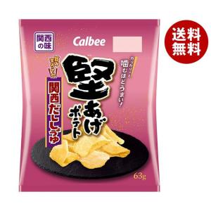 堅あげポテト カルビー BIG うすしお味 132g×12袋入 メーカー 問屋直送