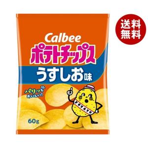 カルビー ポテトチップス うすしお味 60g×12袋入｜ 送料無料 お菓子 スナック菓子 Calbee 塩 ポテチ｜misonoya