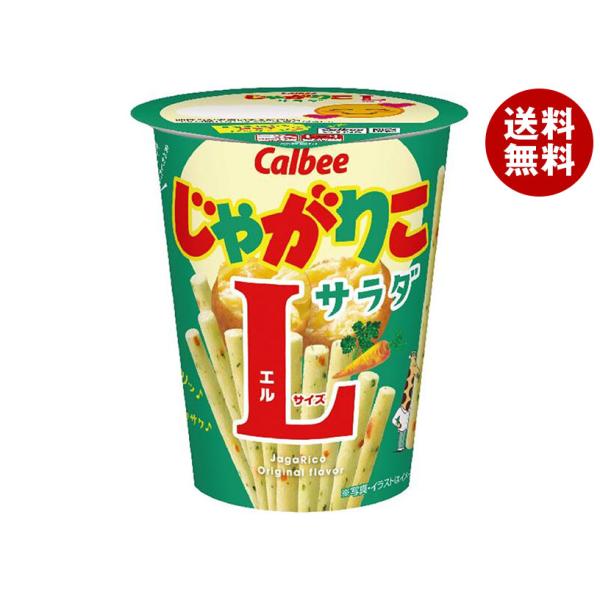 カルビー じゃがりこ サラダ Lサイズ 68g×12個入｜ 送料無料