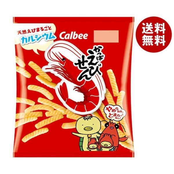 カルビー かっぱえびせん 77g×12袋入｜ 送料無料 かっぱえびせん お菓子 スナック菓子 カルビ...