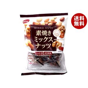 でん六 素焼きミックスナッツ 165g×8袋 小袋タイプ 皮付きピーナッツ