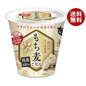 幸南食糧 旬 de riz もち麦ごはん 160g×12個入