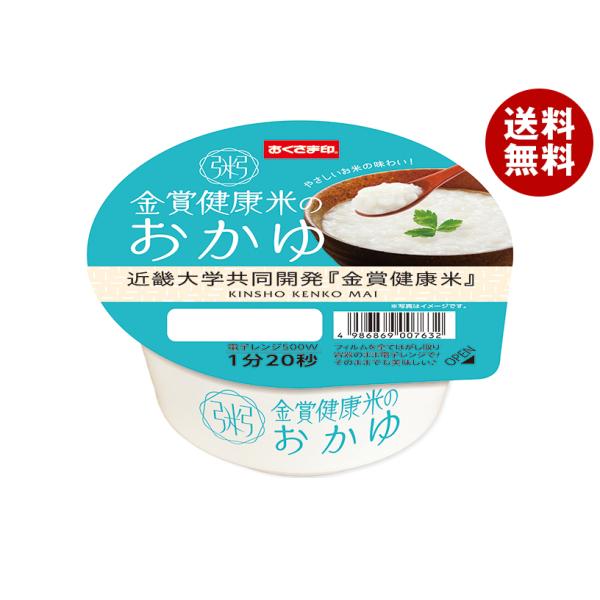 幸南食糧 金賞健康米のおかゆ 近畿大学共同開発「金賞健康米」 250g×12個入×(2ケース)｜ 送...