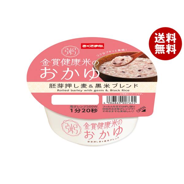 幸南食糧 金賞健康米のおかゆ 胚芽押し麦&amp;黒米ブレンド 250g×12個入×(2ケース)｜ 送料無料