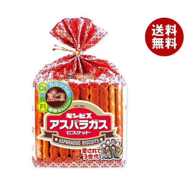ギンビス アスパラガス 135g×12袋入×(2ケース)｜ 送料無料