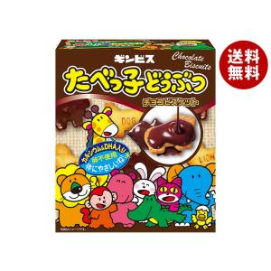 たべっ子どうぶつ ギンビス チョコビスケット 50g×10個 : スナック菓子