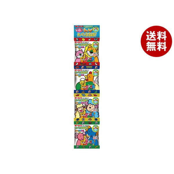 ギンビス たべっ子BABY4連 56g(14g×4)×15個入｜ 送料無料