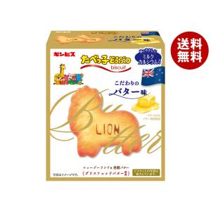 たべっ子どうぶつ ギンビス こだわりのチーズ味 63g×10個入｜ 送料無料