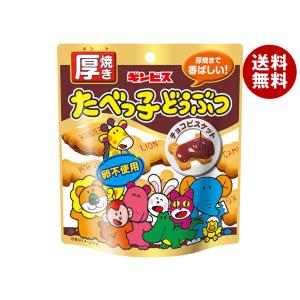 ギンビス 厚焼き たべっ子どうぶつ チョコビスケット 45g×10個入