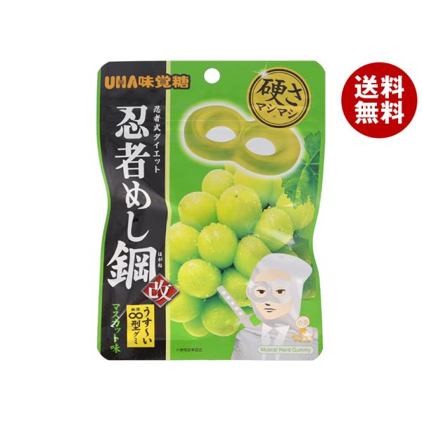 UHA味覚糖 忍者めし鋼 マスカット味 45g×10袋入｜ 送料無料
