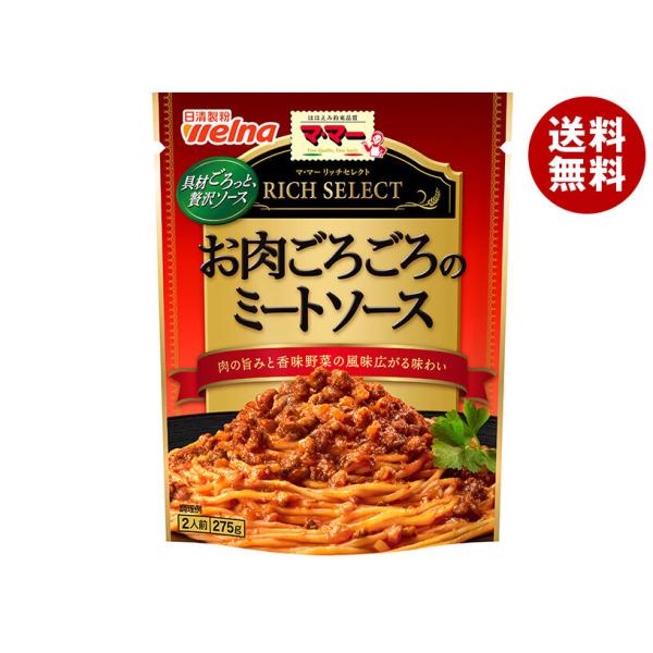 日清ウェルナ マ・マー リッチセレクト お肉ごろごろのミートソース 275g×6袋入×(2ケース)｜...