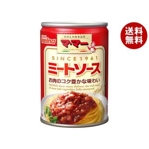 日清ウェルナ マ・マー ミートソース 290g缶×12個入×(2ケース)｜ 送料無料 一般食品 マ・マー レトルト パスタソース 缶｜misonoya