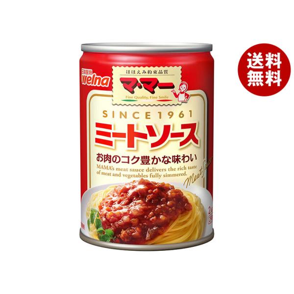 日清ウェルナ マ・マー ミートソース 290g缶×12個入｜ 送料無料