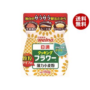 日清製粉 日清ウェルナ 日清 クッキングフラワー 薄力小麦粉 チャック