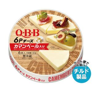 Q・B・B 送料無料 QBB ハローキティかたぬきチーズ DHA・EPA入り