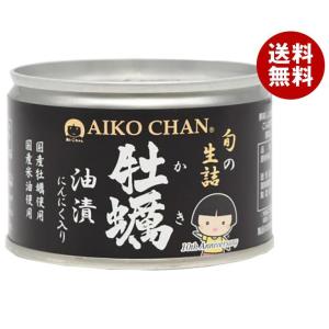 伊藤食品 あいこちゃん 牡蠣油漬 にんにく入り 160g缶×24個入×(2ケース)｜ 送料無料 一般食品 缶詰 カキ かき｜misonoya