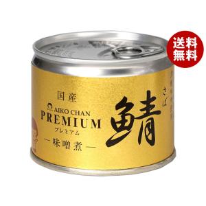 あいこちゃん プレミアム鯖 味噌煮 ( 190g*12コ )/ 伊藤食品 さば缶