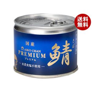 あいこちゃん プレミアム鯖 水煮 ( 190g*24缶セット )/ 伊藤食品 あいこちゃん プレミアム鯖 水煮 ( 190g*24缶セット )/ 伊藤食品