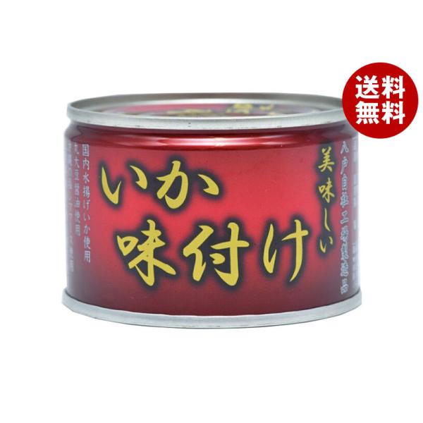 伊藤食品 あいこちゃん いか味付け 135g缶×24個入×(2ケース)｜ 送料無料