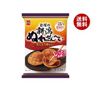 PROSSIMO プロッシモ マカロニペンネ 早ゆでタイプ 200g×24袋入｜ 送料