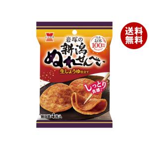 岩塚製菓 新潟ぬれせんべい 4枚×10袋入｜ 送料無料｜misonoya