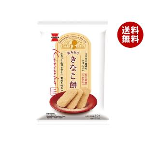 きなこ餅 岩塚製菓 きなこ餅 19枚×12袋入 ※品切れの場合お取り寄せとなり、お