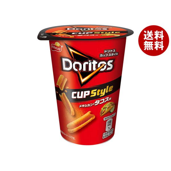フリトレー ドリトス カップ メキシカン・タコス味 60g×12個入｜ 送料無料
