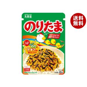 のりたま様購入専用 丸美屋 のりたま 25g ふりかけ (コンパクト便可) : ホームセンター