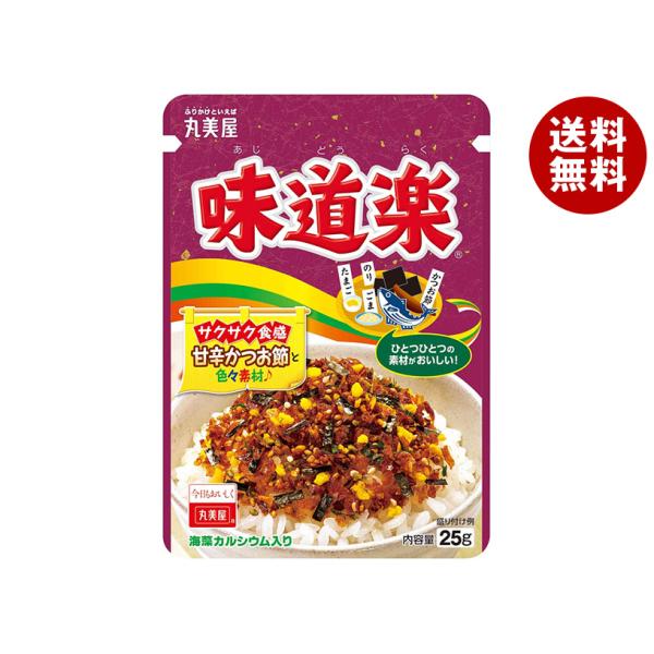 丸美屋 ふりかけ 味道楽 25g×10袋入×(2ケース)｜ 送料無料