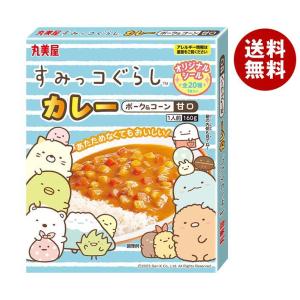 丸美屋 すみっコぐらし カレー ポーク&コーン 甘口 160g×10箱入×(2ケース)｜ 送料無料｜misonoya